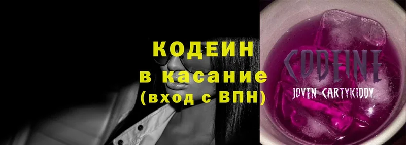 Кодеиновый сироп Lean Purple Drank  Уяр 