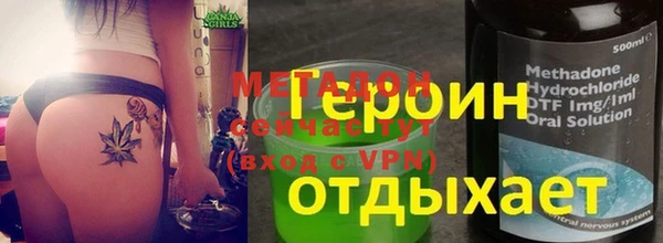 мефедрон VHQ Беломорск