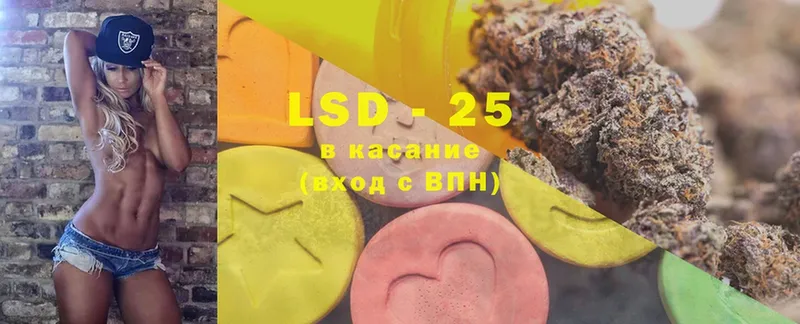 продажа наркотиков  Уяр  LSD-25 экстази ecstasy 